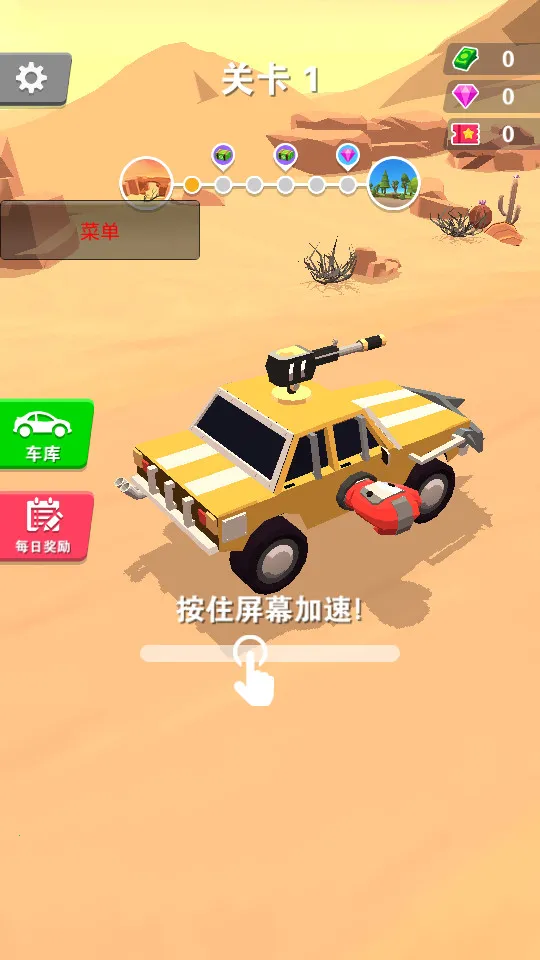 ��Ѫ�ɳ�(����������Ϸ)v1.0.2 ��׿���ͼ