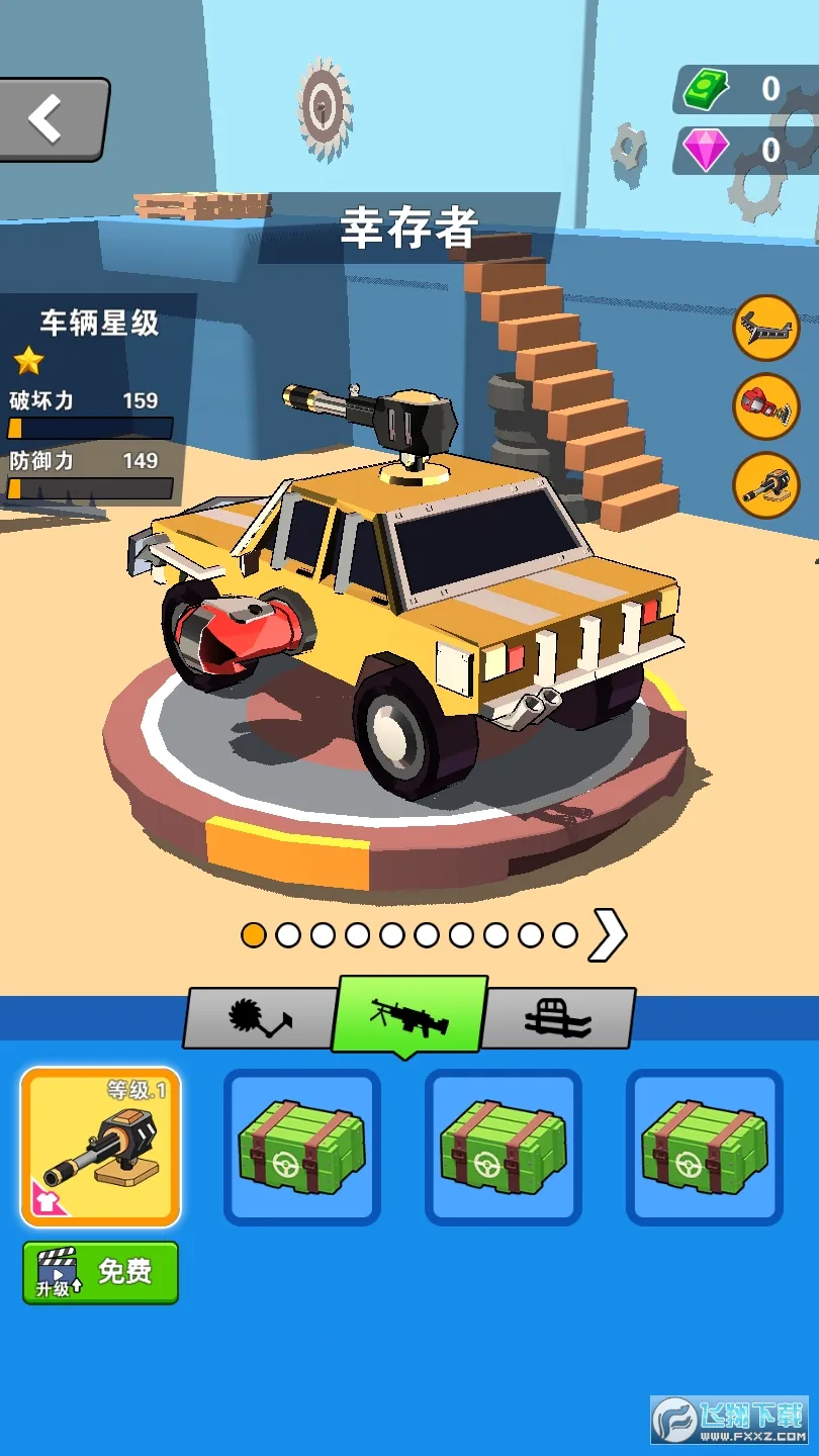 ��Ѫ�ɳ�(����������Ϸ)v1.0.2 ��׿���ͼ