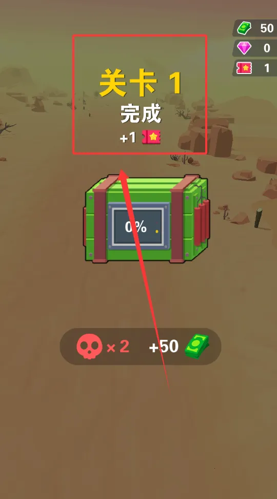 ��Ѫ�ɳ�(����������Ϸ)