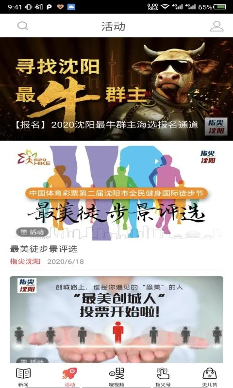 �~�ڷ���2026�ٷ�����v1.3.0 �ֻ����ͼ