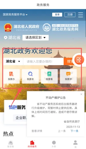 �~�ڷ���2026�ٷ�����