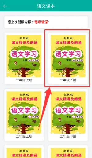 Сѧ���ʶ�(����ѧϰapp)