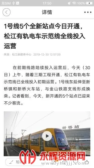 �ɽ�ʱ��2026���°汾v6.0.8 ��׿���ͼ