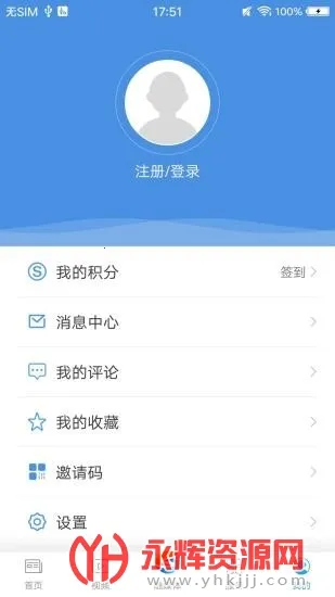 �ɽ�ʱ��2026���°汾v6.0.8 ��׿���ͼ