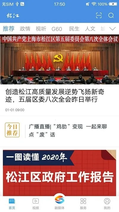 �ɽ�ʱ��2026���°汾