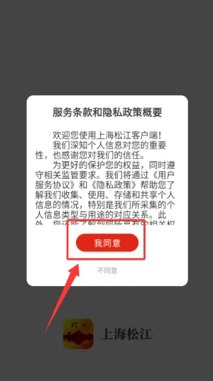 �ɽ�ʱ��2026���°汾