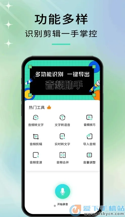 ���������ֻ���v1.1.1 ��Ѱ��ͼ