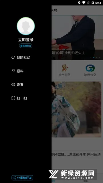 ���ղ���(������Ѷƽ̨)