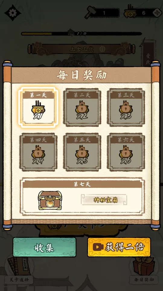 �����ؿ�ģ��(ģ�⾭Ӫ�����)v1.0.0 ��Ѱ��ͼ