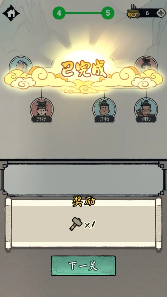 �����ؿ�ģ��(ģ�⾭Ӫ�����)