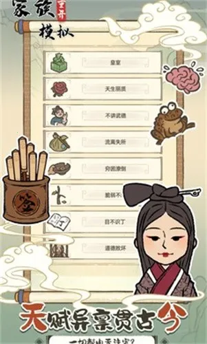 �����ؿ�ģ��(ģ�⾭Ӫ�����)v1.0.0 ��Ѱ��ͼ