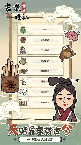 �����ؿ�ģ��(ģ�⾭Ӫ�����)v1.0.0 ��Ѱ��ͼ