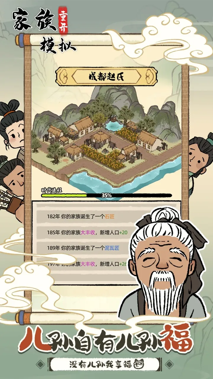 �����ؿ�ģ��(ģ�⾭Ӫ�����)v1.0.0 ��Ѱ��ͼ