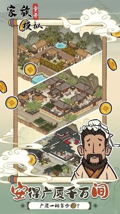 �����ؿ�ģ��(ģ�⾭Ӫ�����)v1.0.0 ��Ѱ��ͼ