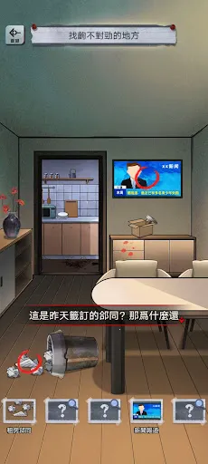 α�˹�̸2026���ذ�װv1.0.10 ��Ѱ��ͼ