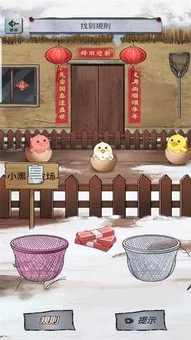 α�˹�̸2026���ذ�װv1.0.10 ��Ѱ��ͼ