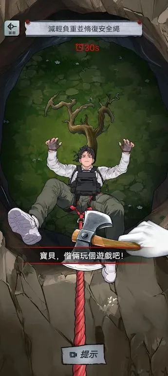 α�˹�̸2026���ذ�װv1.0.10 ��Ѱ��ͼ