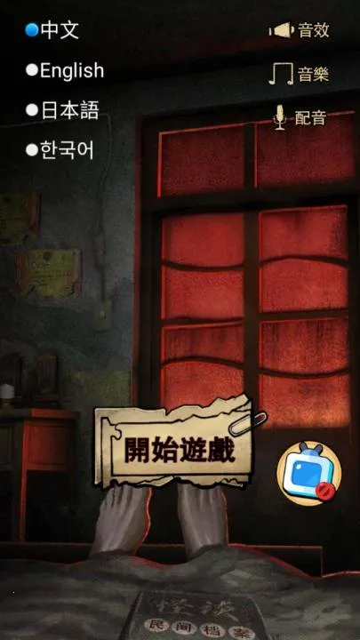 ��̸ʵ¼2026���°汾v1.0.11 ��׿���ͼ