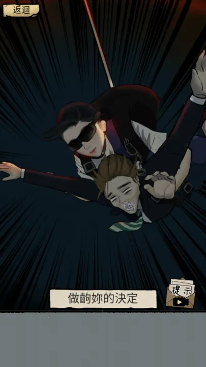 ��̸ʵ¼2026���°汾v1.0.11 ��׿���ͼ