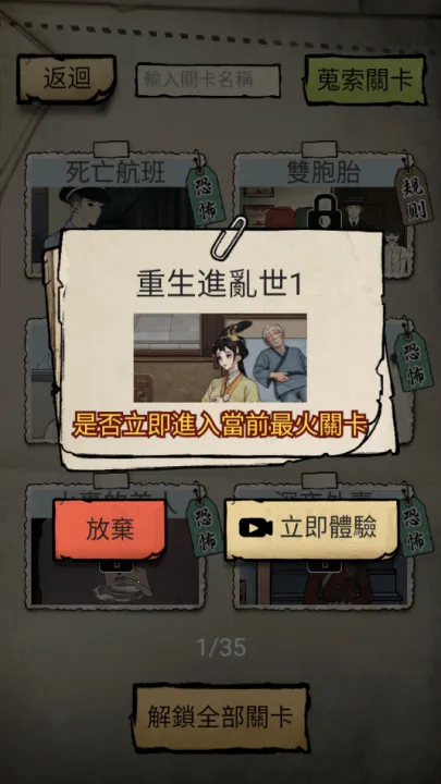 ��̸ʵ¼2026���°汾