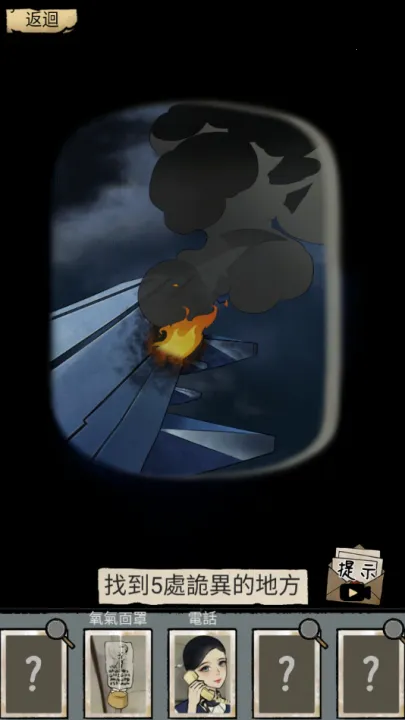 ��̸ʵ¼2026���°汾v1.0.11 ��׿���ͼ