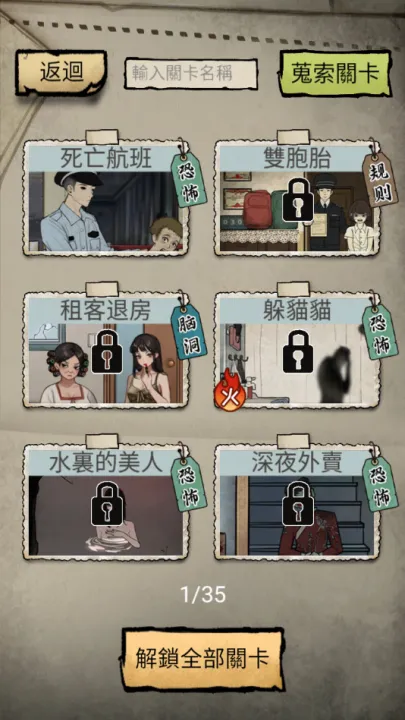 ��̸ʵ¼2026���°汾