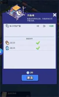 ���ˮ���簲׿���ֻ���v1.1.4 ��׿���ͼ