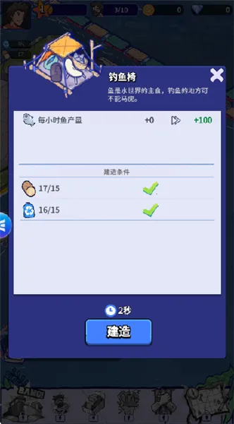 ���ˮ���簲׿���ֻ���v1.1.4 ��׿���ͼ