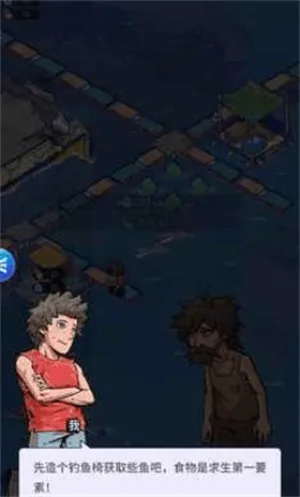 ���ˮ���簲׿���ֻ���v1.1.4 ��׿���ͼ