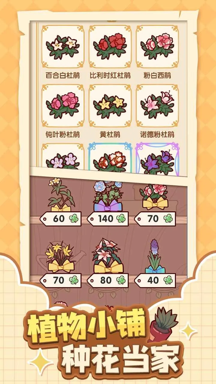 �ҵ�����ʱ���Ͼ�����2026�ٷ����°汾v2.80.00 ��׿���ͼ