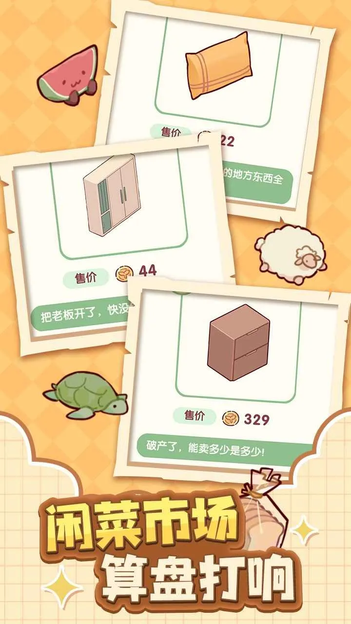 �ҵ�����ʱ���Ͼ�����2026�ٷ����°汾v2.80.00 ��׿���ͼ