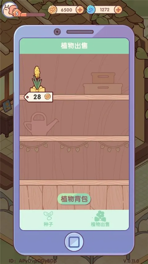 �ҵ�����ʱ���Ͼ�����2026�ٷ����°汾