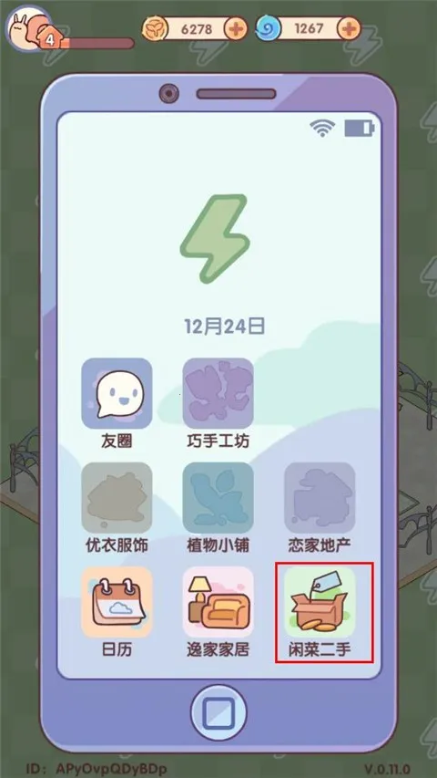 �ҵ�����ʱ���Ͼ�����2026�ٷ����°汾