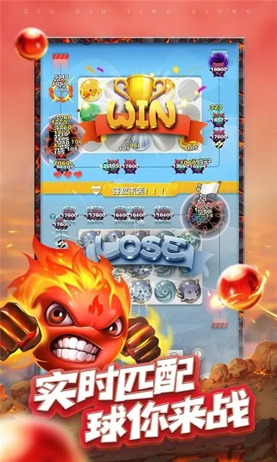 ����������(����������Ϸ)v1.3.3 �ֻ����ͼ