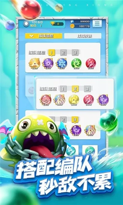 ����������(����������Ϸ)v1.3.3 �ֻ����ͼ