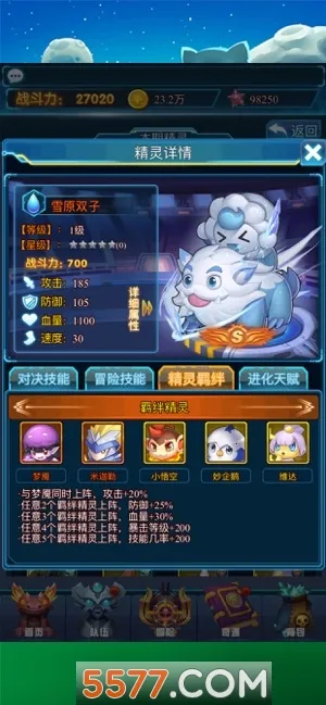 ����������(����������Ϸ)v1.3.3 �ֻ����ͼ