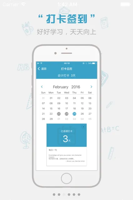 �챦��ʻ�(Ӣ�￼��ѧϰ����)v1.13.4 �ٷ������ͼ