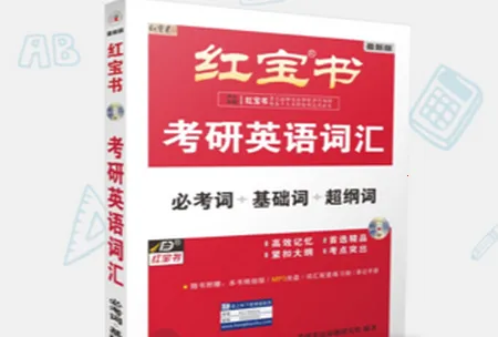 �챦��ʻ�(Ӣ�￼��ѧϰ����)