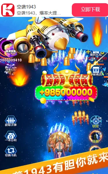 1941��Ϯ2026���ذ�װ