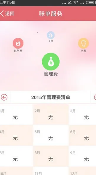 ������2026���°汾V5.8.06 ��Ѱ��ͼ