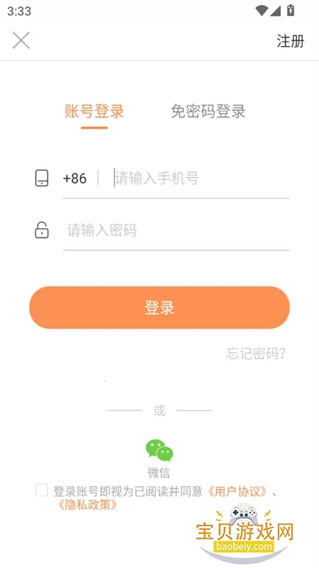 ������2026���°汾V5.8.06 ��Ѱ��ͼ