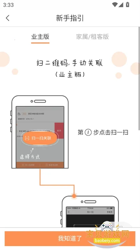 ������2026���°汾V5.8.06 ��Ѱ��ͼ