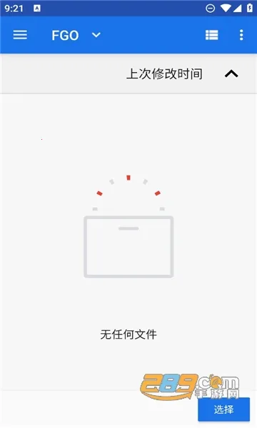 fga�ű�(��Ϸ�ű�����)v2982 ��׿���ͼ