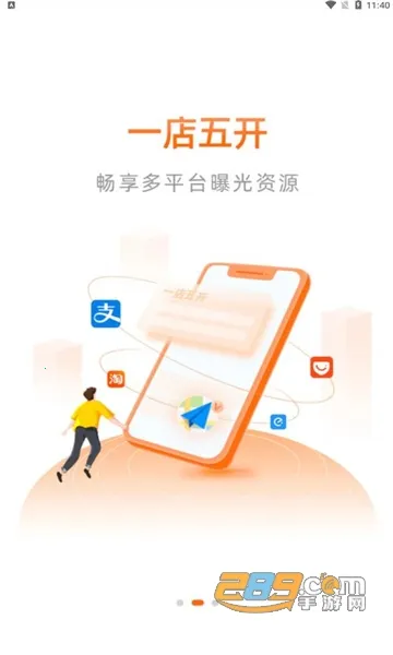 ���ﱾ��ͨ2026���ذ�װv10.3.0.26 ��׿���ͼ