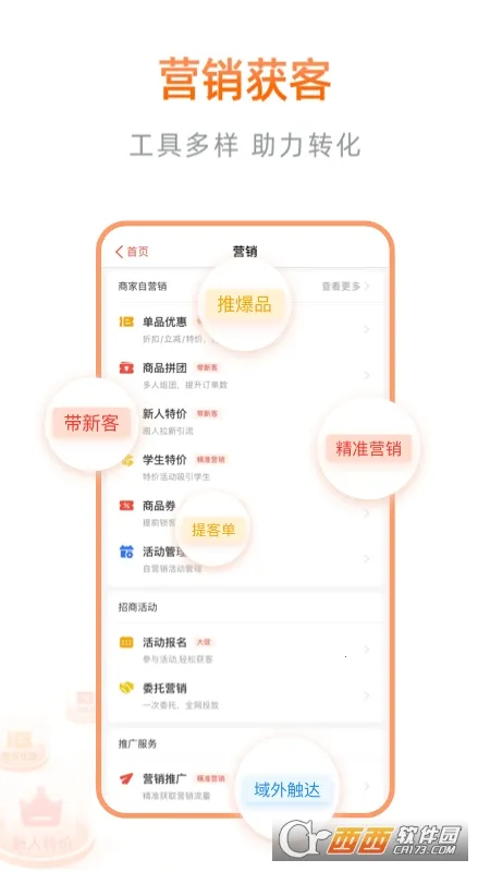 ���ﱾ��ͨ2026���ذ�װv10.3.0.26 ��׿���ͼ