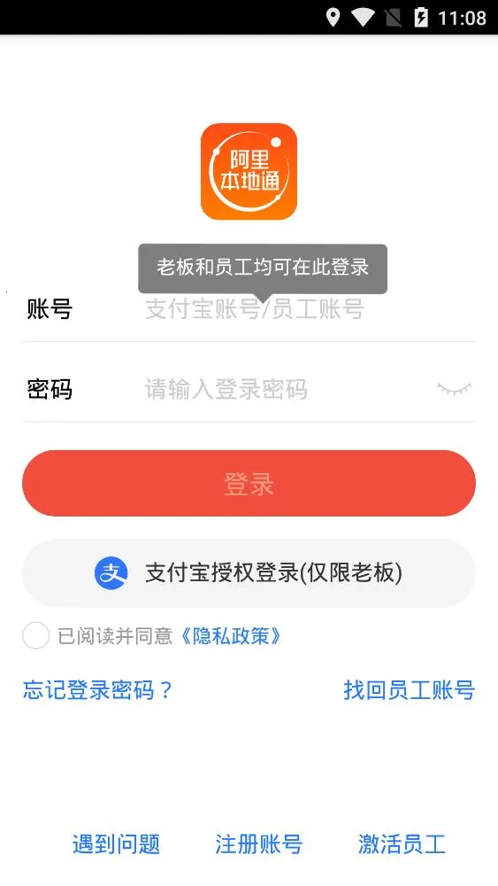 ���ﱾ��ͨ2026���ذ�װv10.3.0.26 ��׿���ͼ