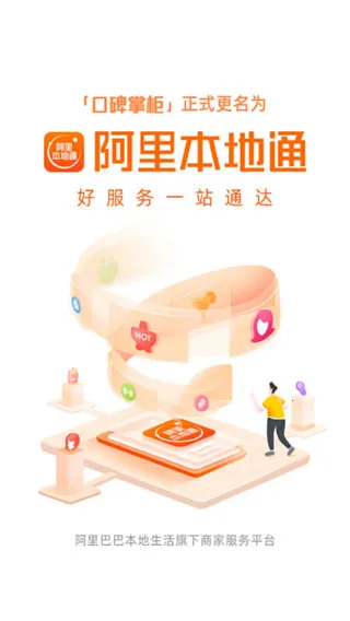 ���ﱾ��ͨ2026���ذ�װ