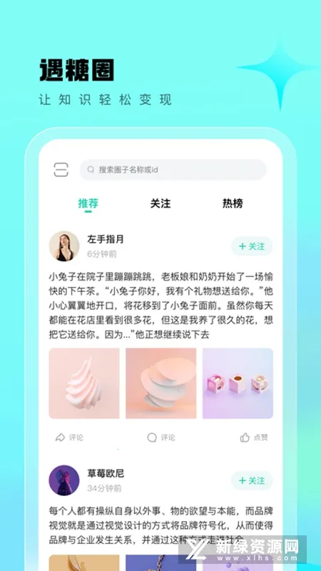 ����Ȧ(�罻����ƽ̨)