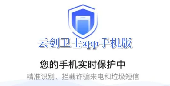 �ƽ���ʿ�����ֻ���