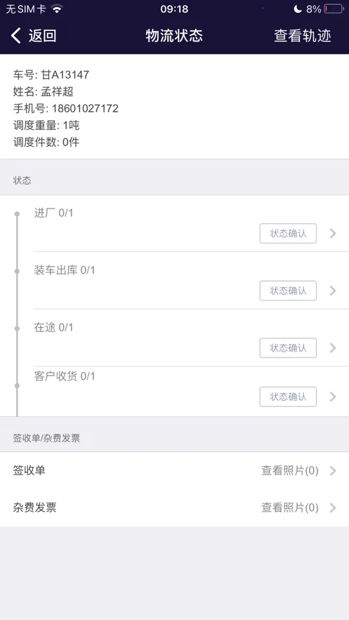 ��·ͨ2026���°汾